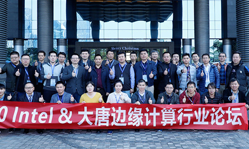 Intel&8868app最新版下载边缘计算论坛：深耕边缘计算应用创新，构建合作共赢新生态
