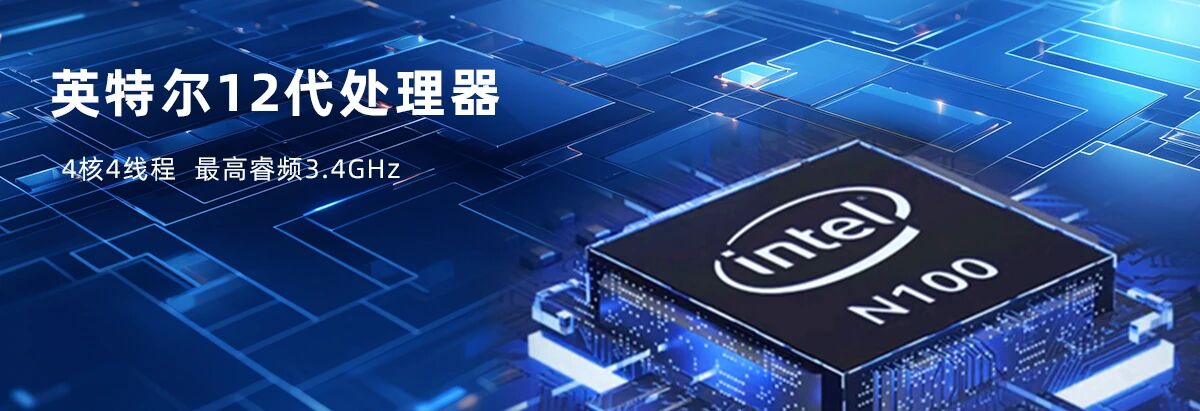 产品推荐 | 8868app最新版下载12代紧凑型嵌入式工业主机IXALN-35