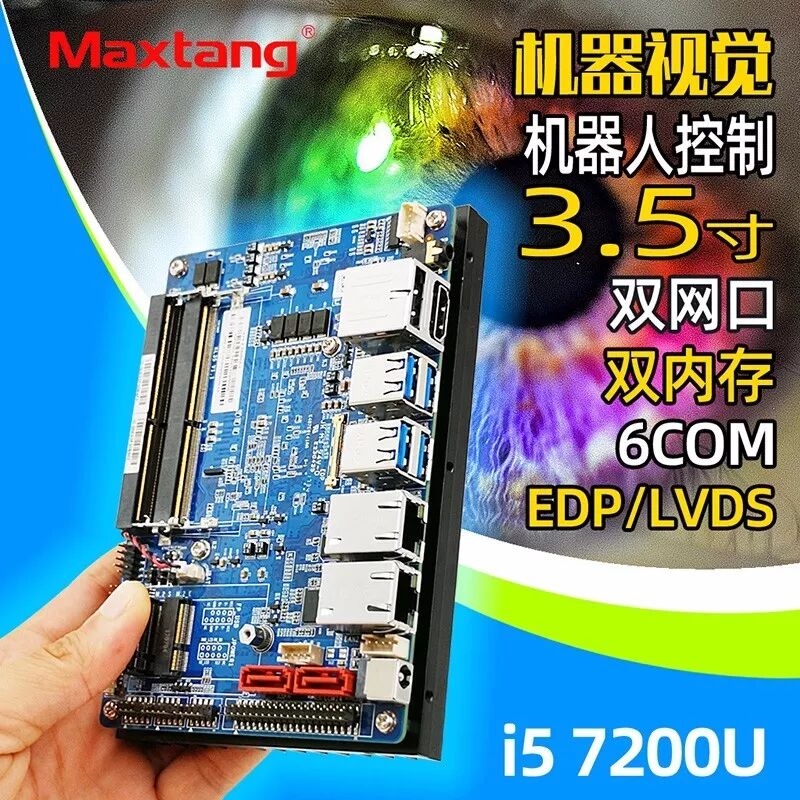 8868app最新版下载工控产品在智能ETC系统中的应用