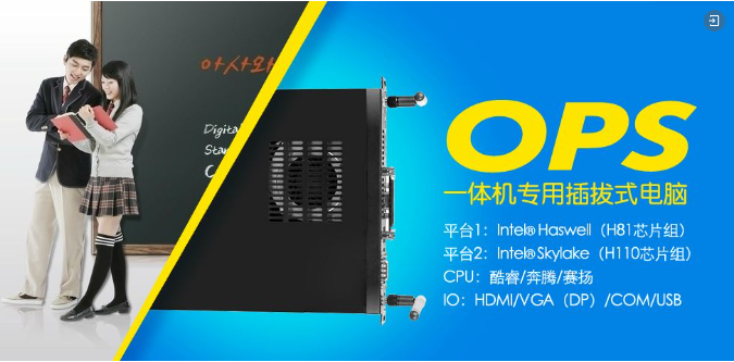 8868app最新版下载智慧终端助力“互联网+”教育