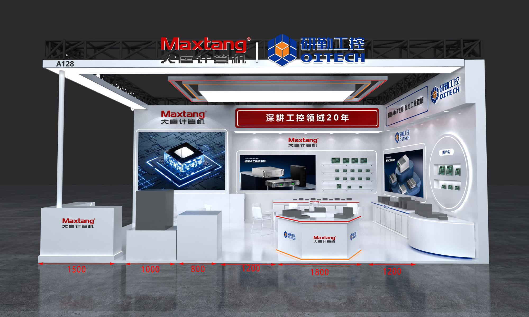 展会邀请丨8868app最新版下载计算机邀您共赴中国国际工业博览会