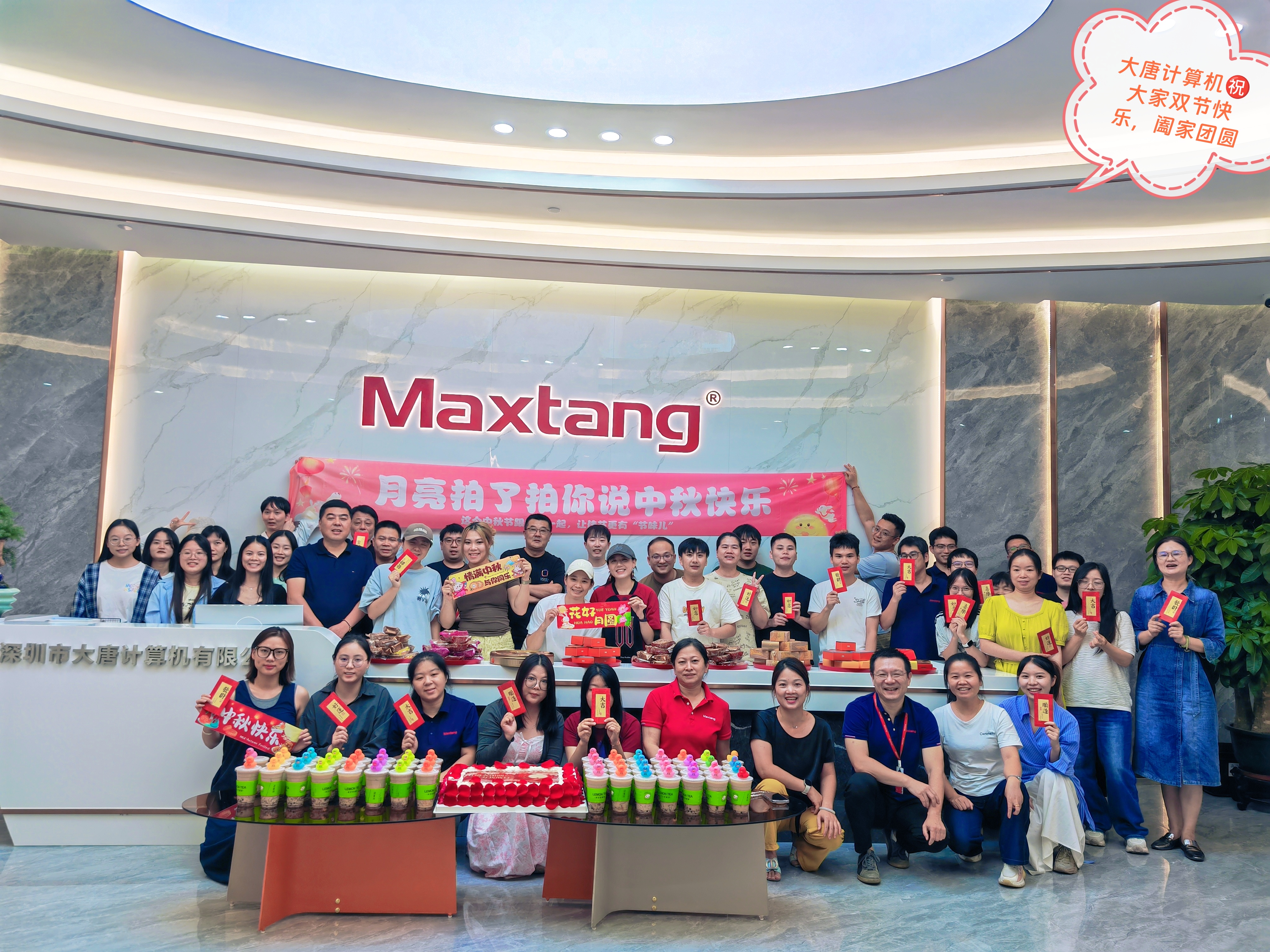 月满华诞，情暖8868app最新版下载 | 双节同庆，致谢每一位伙伴