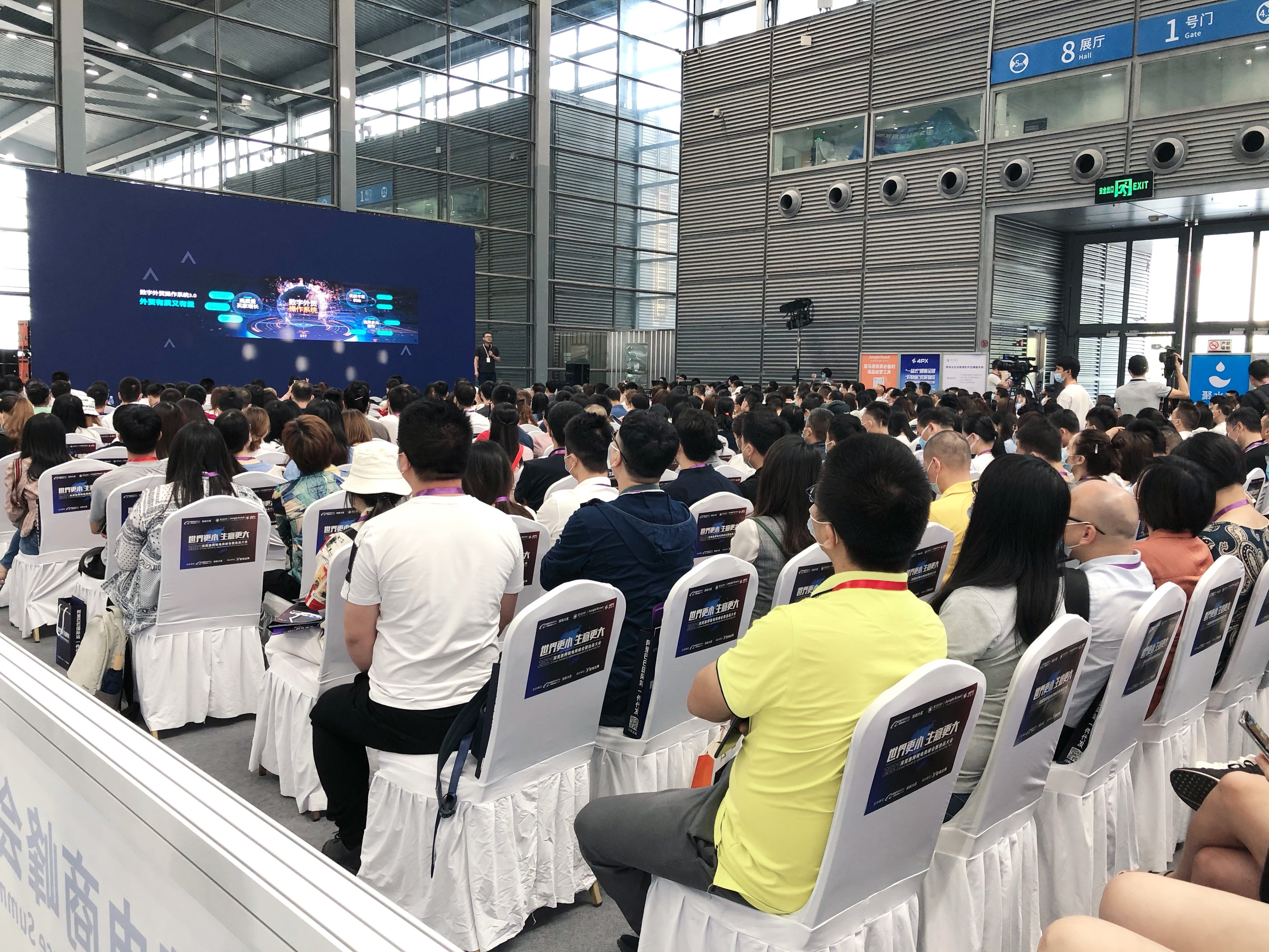 展会资讯 | 8868app最新版下载计算机亮相深莞惠跨境盛会